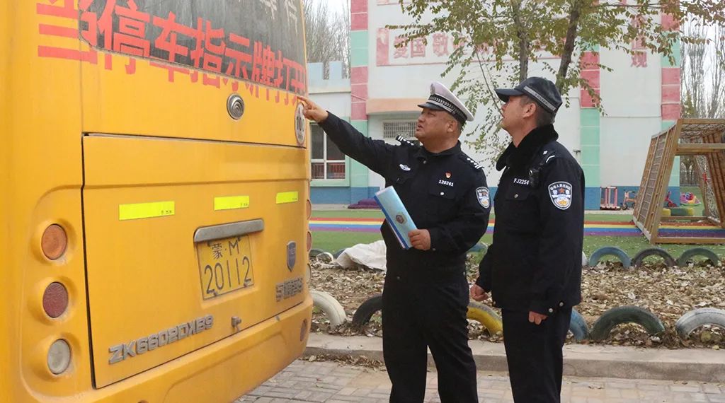 擰緊校車“安全閥” 筑牢學(xué)生“平安路” 圖片