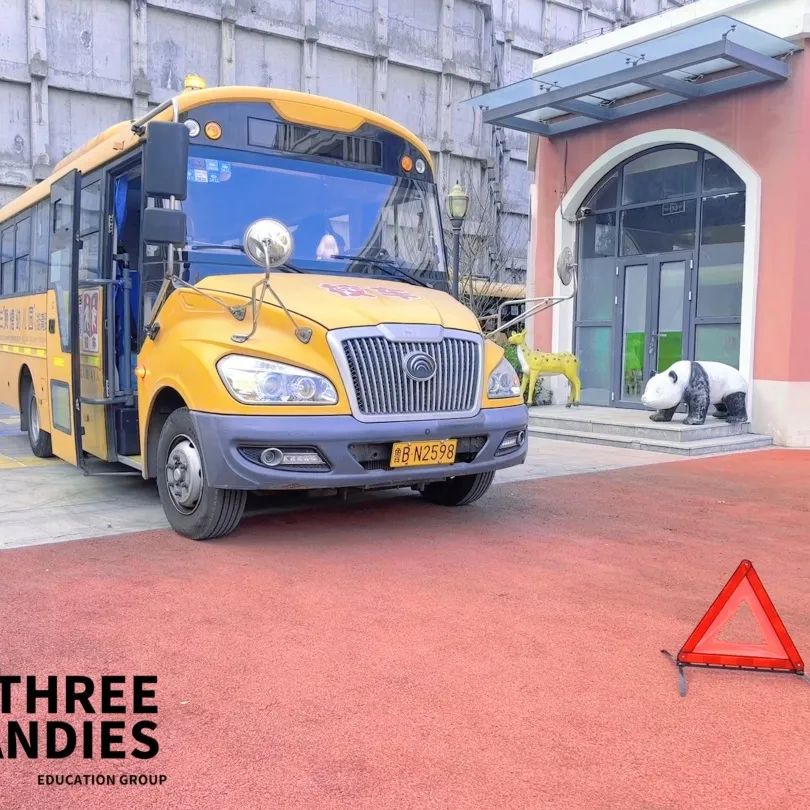 【校園安全】安全乘車，平安“童”行——三顆糖御景新苑幼兒園校車安全應(yīng)急演練