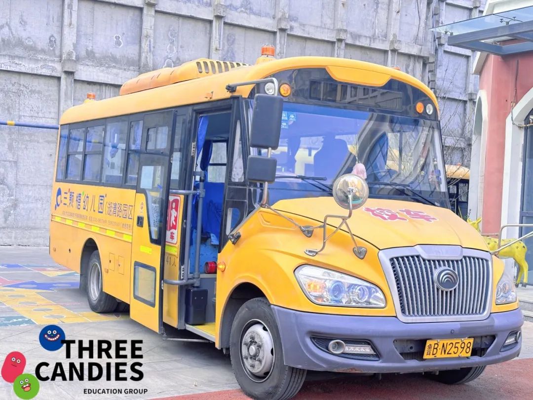 【校園安全】安全乘車，平安“童”行——三顆糖御景新苑幼兒園校車安全應(yīng)急演練