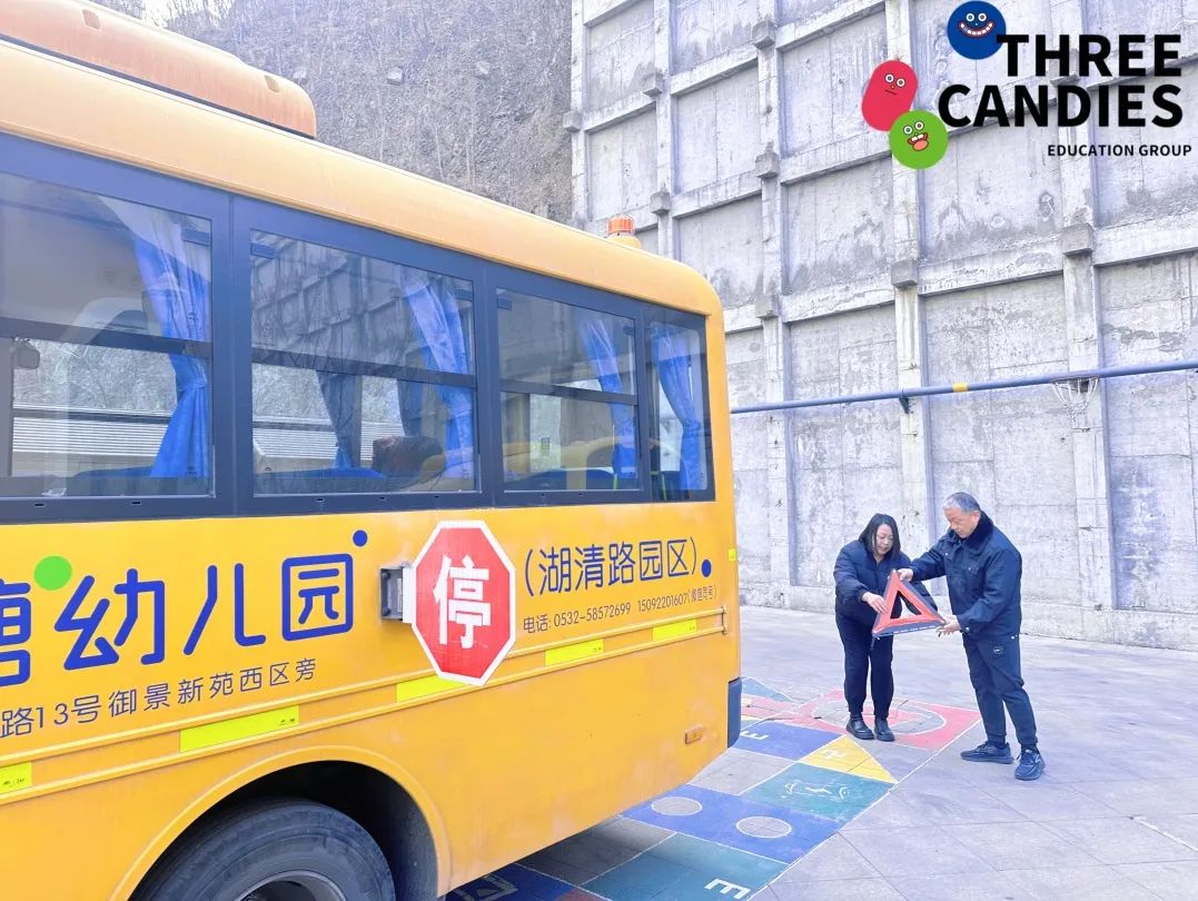 【校園安全】安全乘車，平安“童”行——三顆糖御景新苑幼兒園校車安全應(yīng)急演練