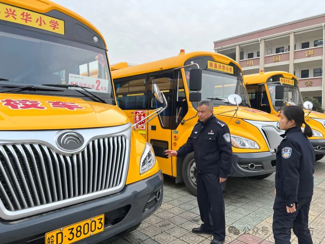 守護開學季 | 校車大檢查 安全小喇叭 守護開學季 | 校車大檢查 安全小喇叭