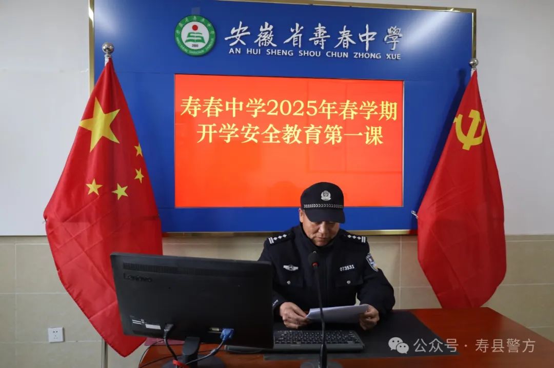 守護開學季 | 校車大檢查 安全小喇叭 守護開學季 | 校車大檢查 安全小喇叭