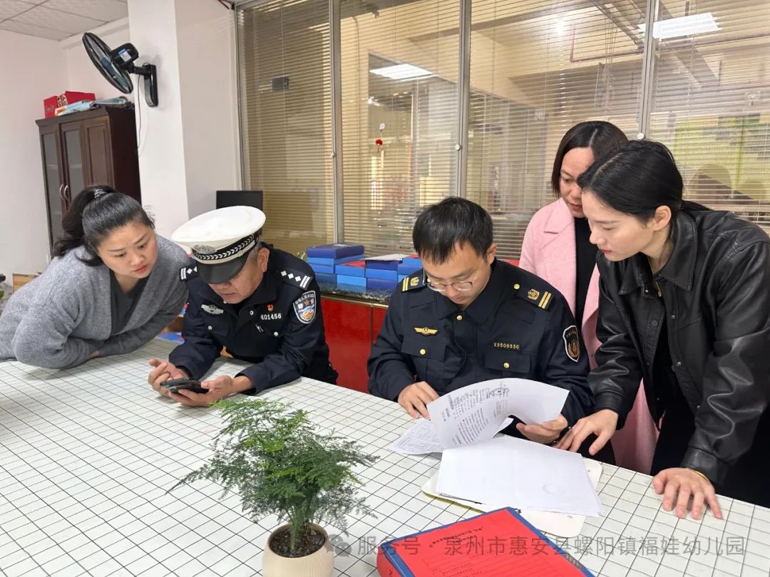 【學(xué)園動態(tài)】安全“童”行，共筑校車安全防線——福娃幼兒園迎校車安全檢查