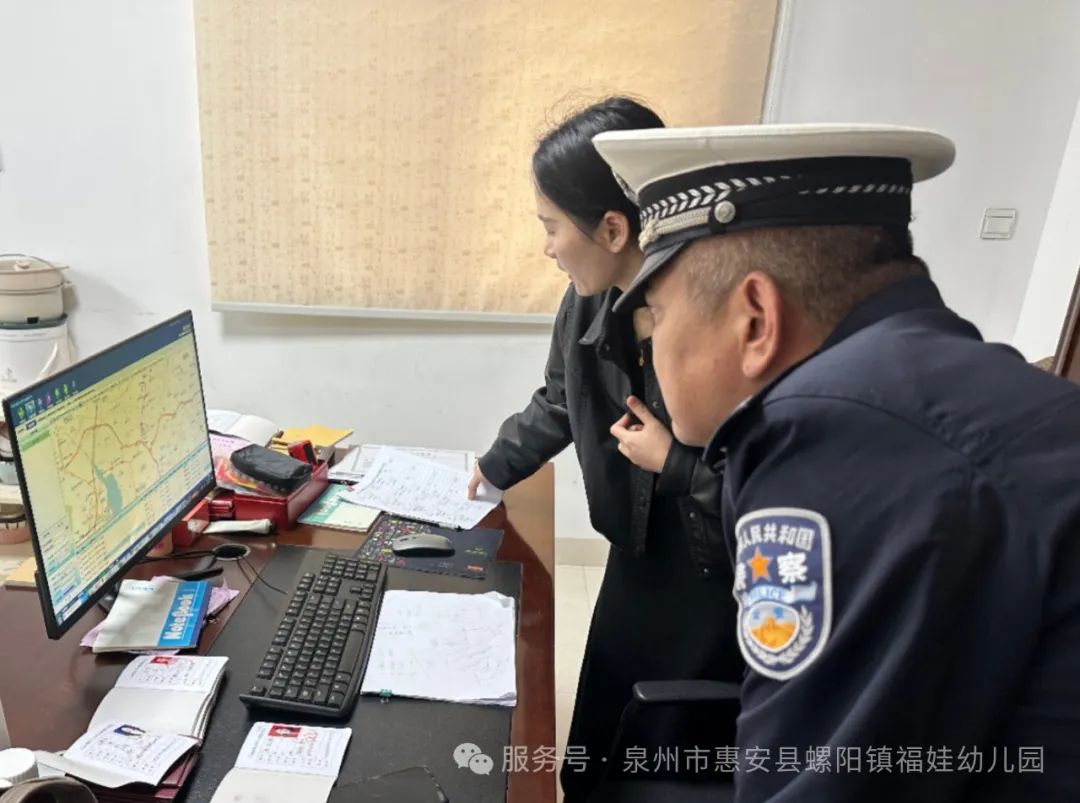 【學(xué)園動態(tài)】安全“童”行，共筑校車安全防線——福娃幼兒園迎校車安全檢查