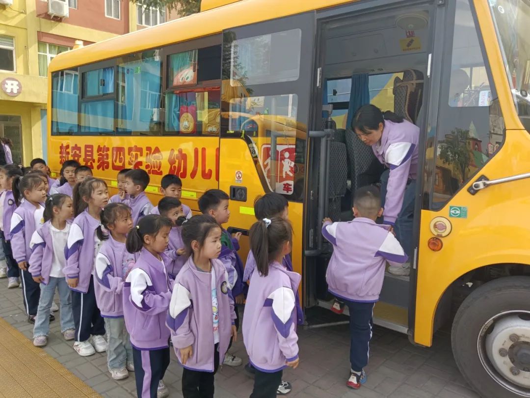【校園安全】與“愛”同路 安全“童”行——新安縣第四實(shí)驗(yàn)幼兒園校車安全演練活動(dòng)