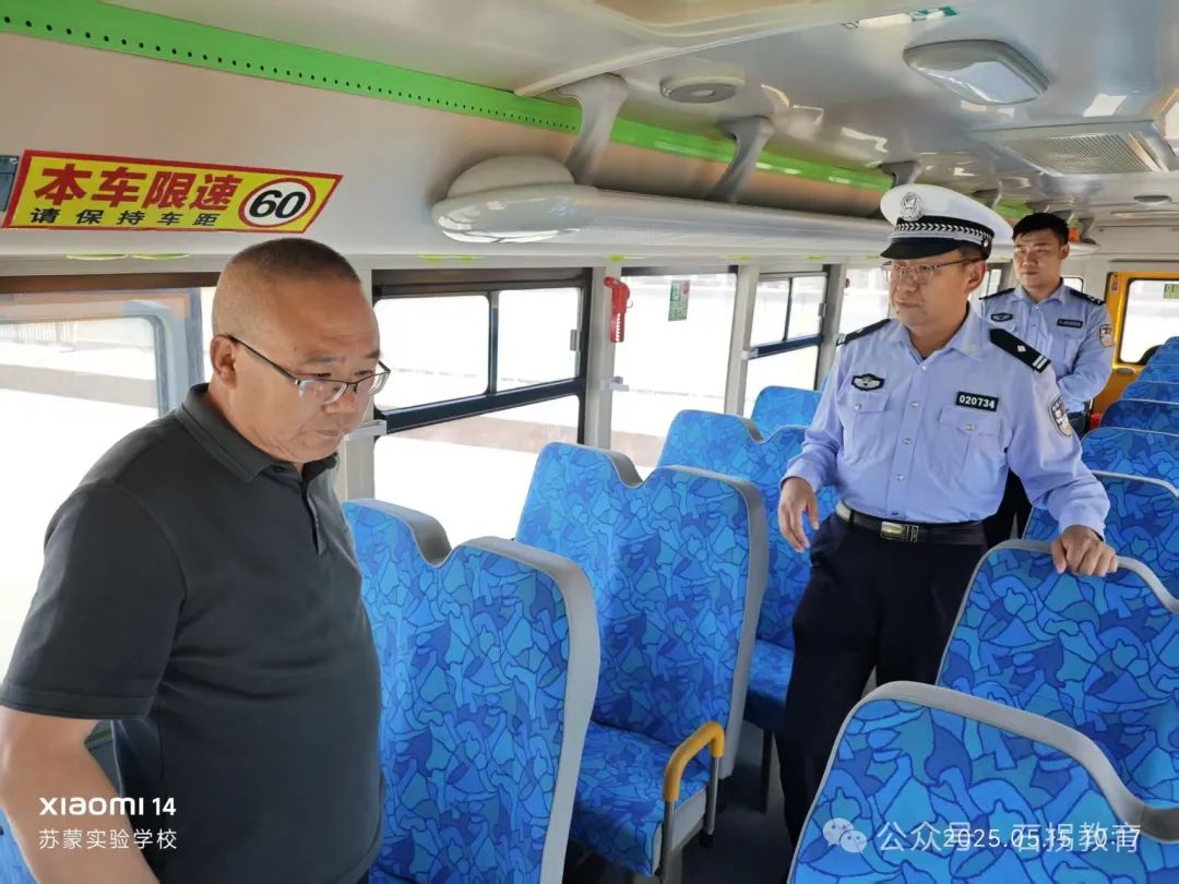 石拐區(qū)教育局與區(qū)交管大隊(duì)聯(lián)合召開教育系統(tǒng)道路交通安全工作聯(lián)席會(huì)議并對(duì)校車開展聯(lián)合檢查/ 圖片