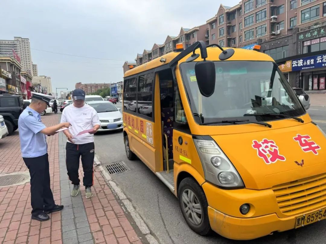 【全警警務(wù)建設(shè)年】擰緊校車“安全閥”，安達(dá)市公安局開(kāi)展校車安全專項(xiàng)檢查