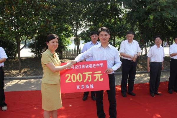京東CEO助力家鄉(xiāng)教育 高配版宇通校車“開赴”宿遷 3