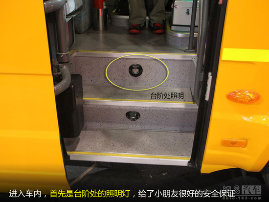 安全配置豐富 詳解宇通新國標(biāo)標(biāo)準(zhǔn)校車 宇通校車詳解