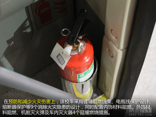 安全配置豐富 詳解宇通新國標(biāo)標(biāo)準(zhǔn)校車 宇通校車詳解