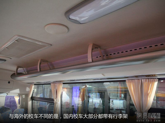 安全配置豐富 詳解宇通新國標(biāo)標(biāo)準(zhǔn)校車 宇通校車詳解