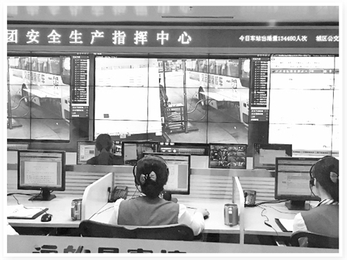 交運(yùn)集團(tuán)安全生產(chǎn)指揮中心可以實(shí)時(shí)監(jiān)控校車的運(yùn)行情況。