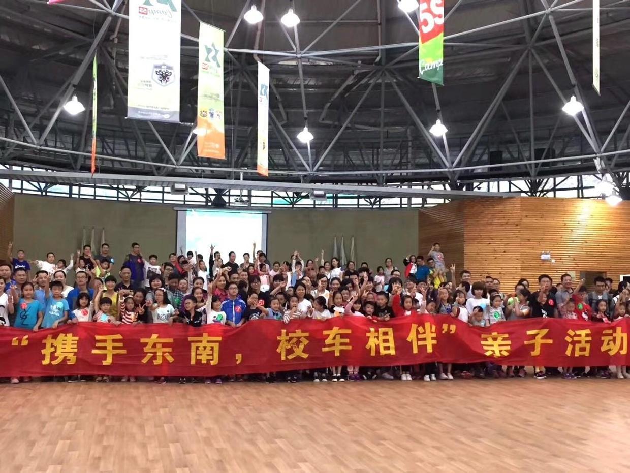 海格牽手東南汽運打造校車安全運營新典范/ 海格牽手東南汽運打造校車安全運營新典范