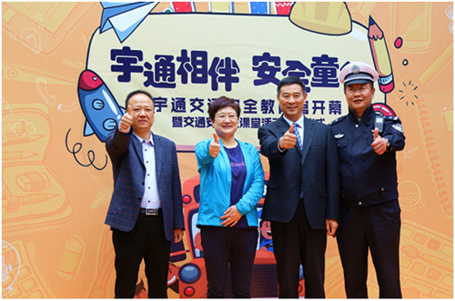為安全再上一道“思想險”，宇通打造行業(yè)首個交通安全教育館