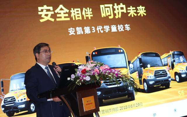 校車買得好更要運營好，安凱美麗中國行探尋校車可持續(xù)發(fā)展之道
