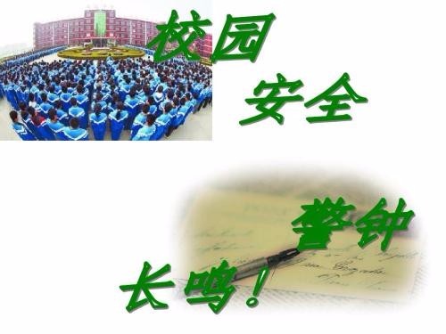 幼安達幼兒園接送機系統(tǒng)，讓校車接送更智慧安全