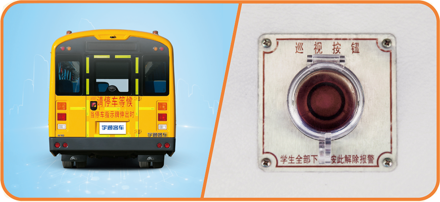 用科技避免校車(chē)內(nèi)發(fā)生致命遺忘?專(zhuān)家:無(wú)強(qiáng)制規(guī)定 成本過(guò)高