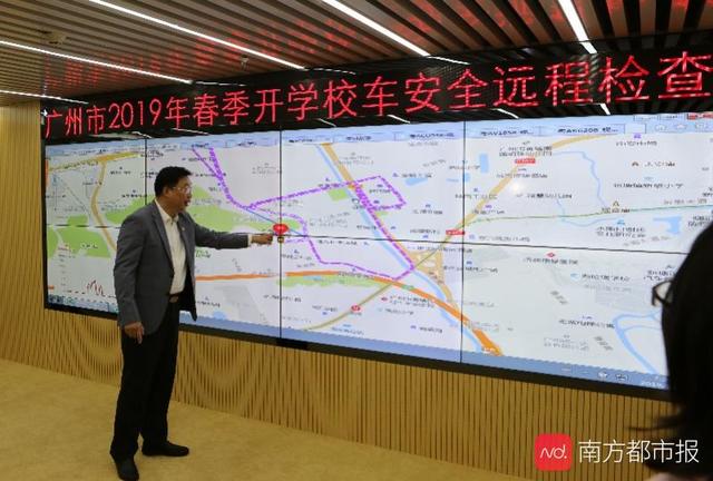 監(jiān)控校車(chē)、覆蓋16萬(wàn)教師數(shù)據(jù)，廣州教育大數(shù)據(jù)平臺(tái)“以智促治”