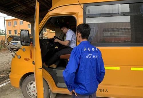 安全無小事，五菱校車免費(fèi)上門維修送溫暖