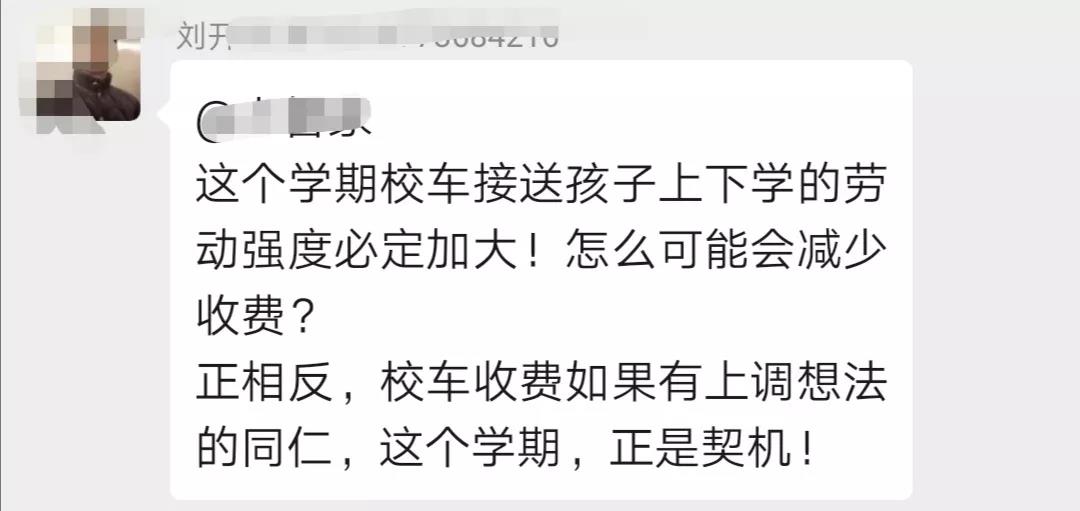 疫情下的校車行業(yè):面臨洗牌和考驗(yàn)/ 疫情下的校車行業(yè):面臨洗牌和考驗(yàn)