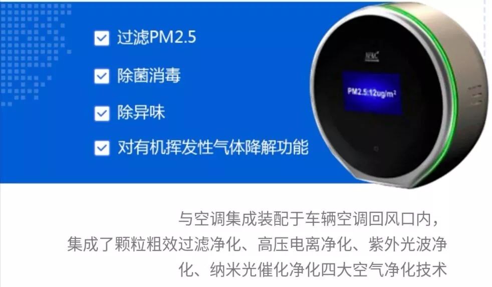 當(dāng)“病毒”碰上宇通“黑科技”，看宇通校車如何守護學(xué)童安全