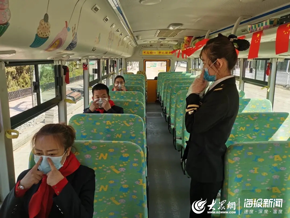 交運(yùn)黃島溫馨校車開(kāi)展開(kāi)學(xué)前疫情防控演練活動(dòng)/ 交運(yùn)黃島溫馨校車開(kāi)展開(kāi)學(xué)前疫情防控演練活動(dòng)