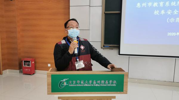 惠州教育系統(tǒng)防疫校車安全應急演練在北師大惠州附屬學校舉行/ 惠州市疾病預防控制中心邱衛(wèi)衛(wèi)