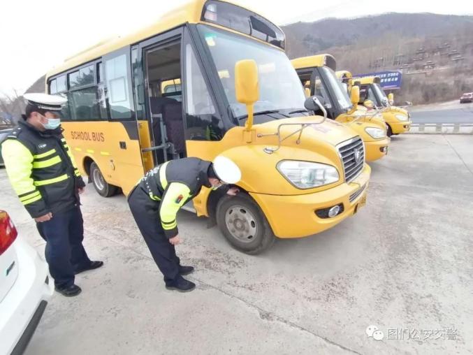 圖們公安交警大隊(duì)開展復(fù)學(xué)復(fù)課校車安全大檢查/ 圖們公安交警大隊(duì)開展復(fù)學(xué)復(fù)課校車安全大檢查