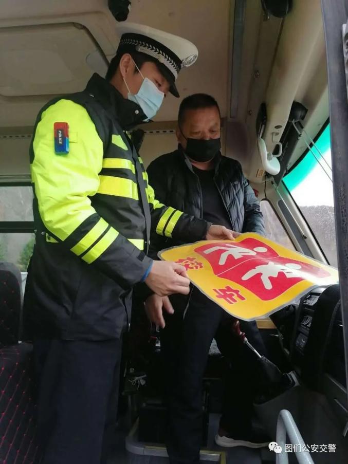 圖們公安交警大隊(duì)開展復(fù)學(xué)復(fù)課校車安全大檢查/ 圖們公安交警大隊(duì)開展復(fù)學(xué)復(fù)課校車安全大檢查