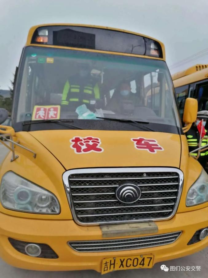 圖們公安交警大隊(duì)開展復(fù)學(xué)復(fù)課校車安全大檢查/ 圖們公安交警大隊(duì)開展復(fù)學(xué)復(fù)課校車安全大檢查