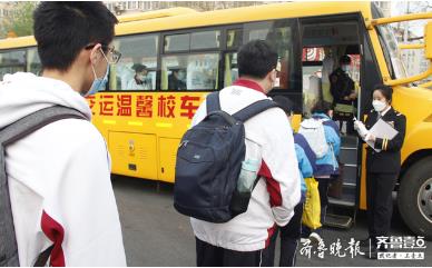 開學(xué)護航｜專人專車專線專座，交運八輛“大鼻子”送百余學(xué)子上學(xué)