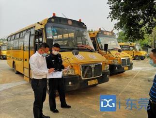 常平：加強(qiáng)校車安全檢查工作，為學(xué)校復(fù)學(xué)做好準(zhǔn)備