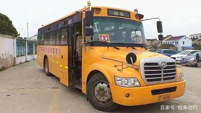 專用校車和非專用校車的區(qū)別