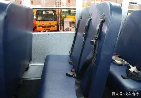 專用校車和非專用校車的區(qū)別