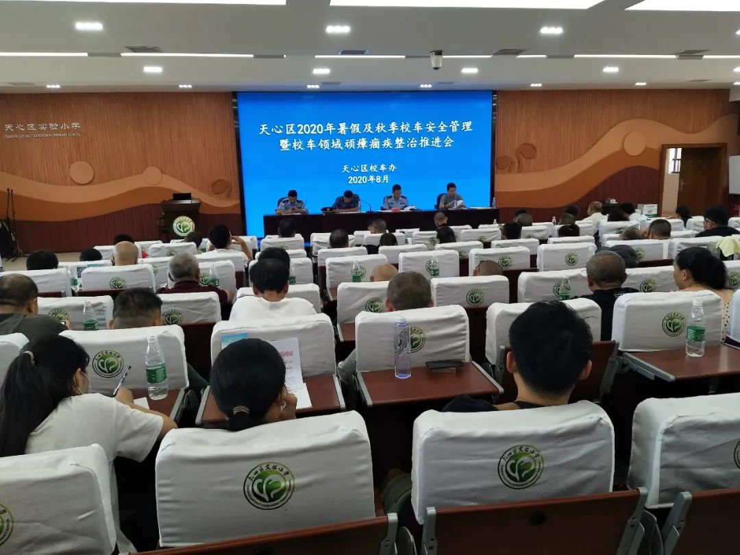 雙重檢查+雙重報(bào)告，防止校車遺漏小朋友