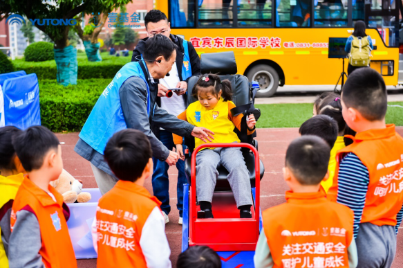 兒童交通安全公益行走進(jìn)宜賓 宇通演繹愛的N次方