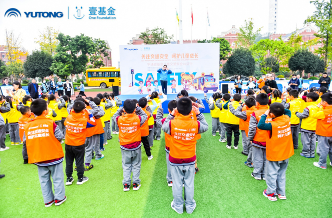 兒童交通安全公益行走進(jìn)宜賓 宇通演繹愛的N次方