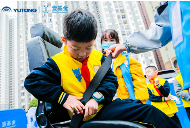 織牢安全保護(hù)網(wǎng)！宇通攜手壹基金傾情兒童交通安全教育