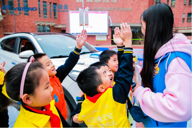 織牢安全保護(hù)網(wǎng)！宇通攜手壹基金傾情兒童交通安全教育