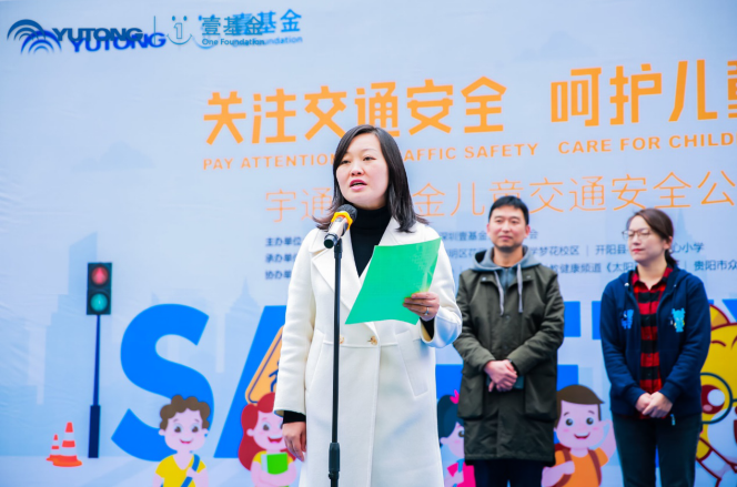織牢安全保護(hù)網(wǎng)！宇通攜手壹基金傾情兒童交通安全教育
