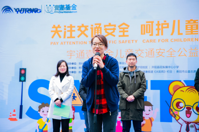 織牢安全保護(hù)網(wǎng)！宇通攜手壹基金傾情兒童交通安全教育