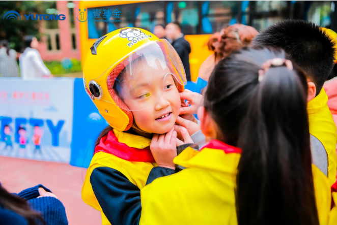 織牢安全保護(hù)網(wǎng)！宇通攜手壹基金傾情兒童交通安全教育