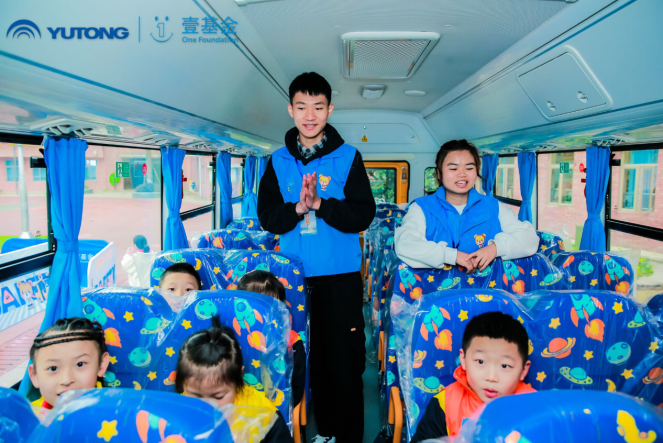 織牢安全保護(hù)網(wǎng)！宇通攜手壹基金傾情兒童交通安全教育