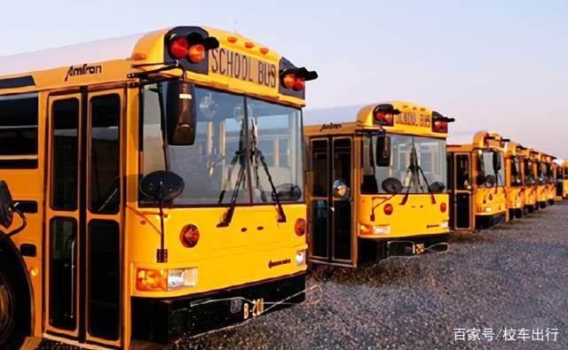 校車出行 | 你知道國外校車的“特權(quán)”嗎？