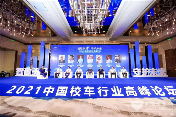 專業(yè)性無(wú)出其右 三位資深運(yùn)營(yíng)者告訴你選擇宇通校車的理由