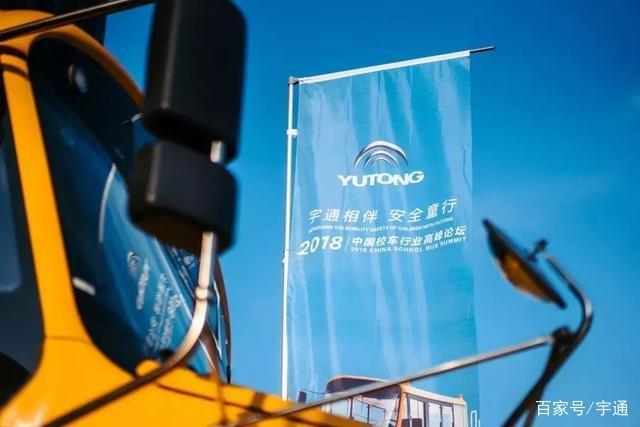 漲知識！為啥校車都長著一個長鼻子？