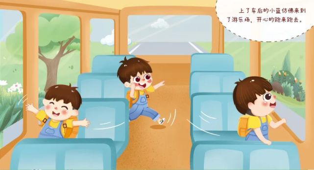 坐校車 守秩序 圖片