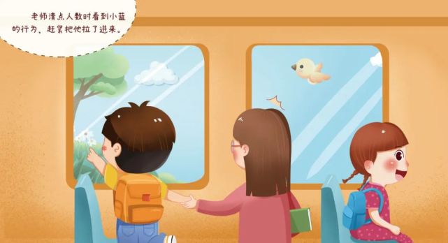 坐校車 守秩序 圖片