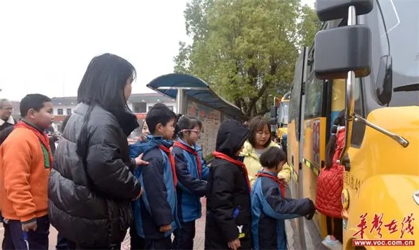 沅陵縣:涼水井片區(qū)專用校車服務正式啟動 沅陵縣:涼水井片區(qū)專用校車服務正式啟動