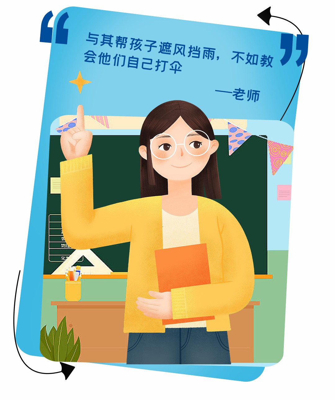 5年超1500萬捐贈，宇通壹基金兒童交通安全公益行再次起航！